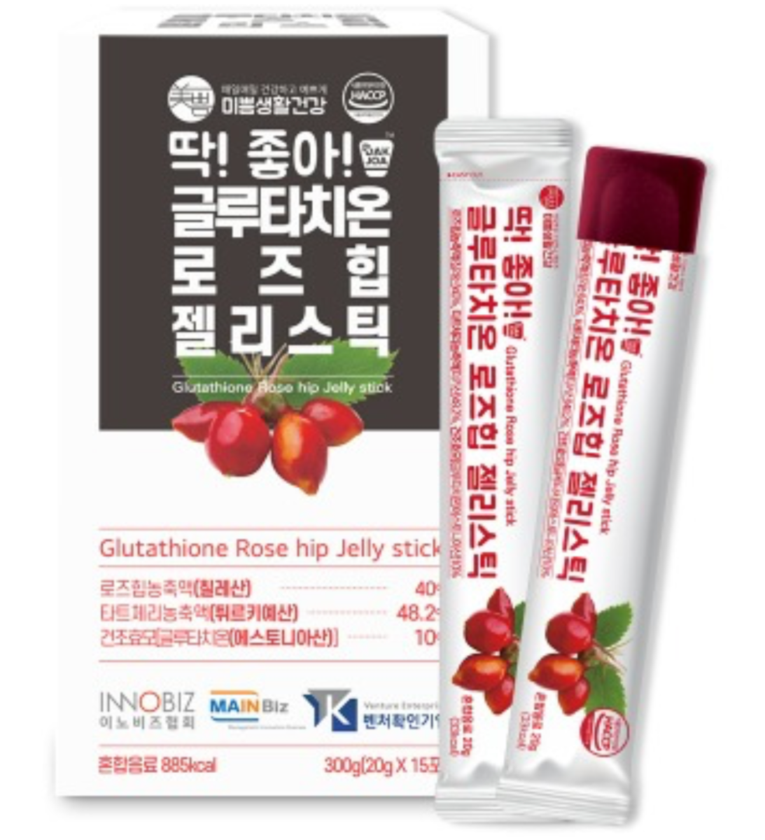 mippeum berry collagen jelly