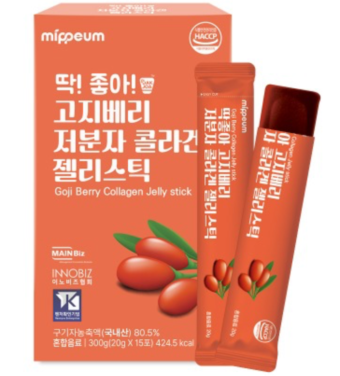 mippeum berry collagen jelly